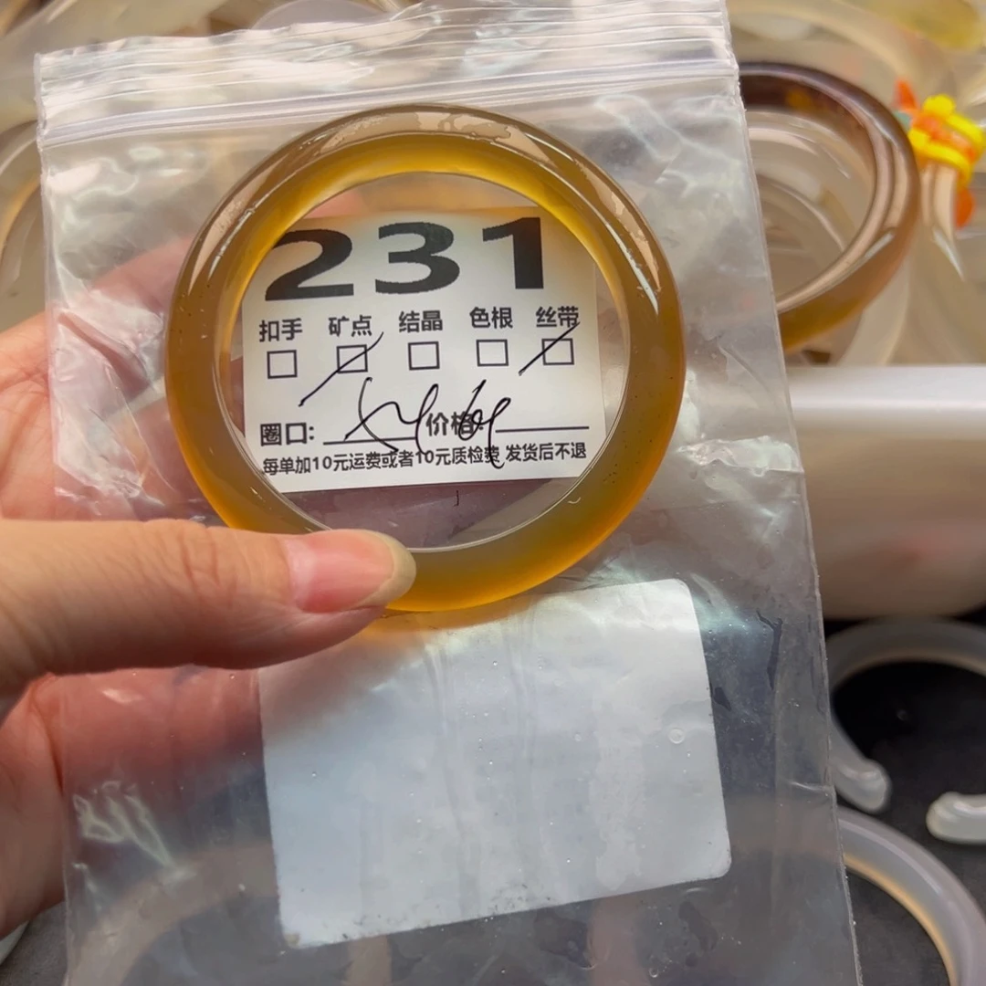 玛瑙/玉髓手镯未镶嵌231