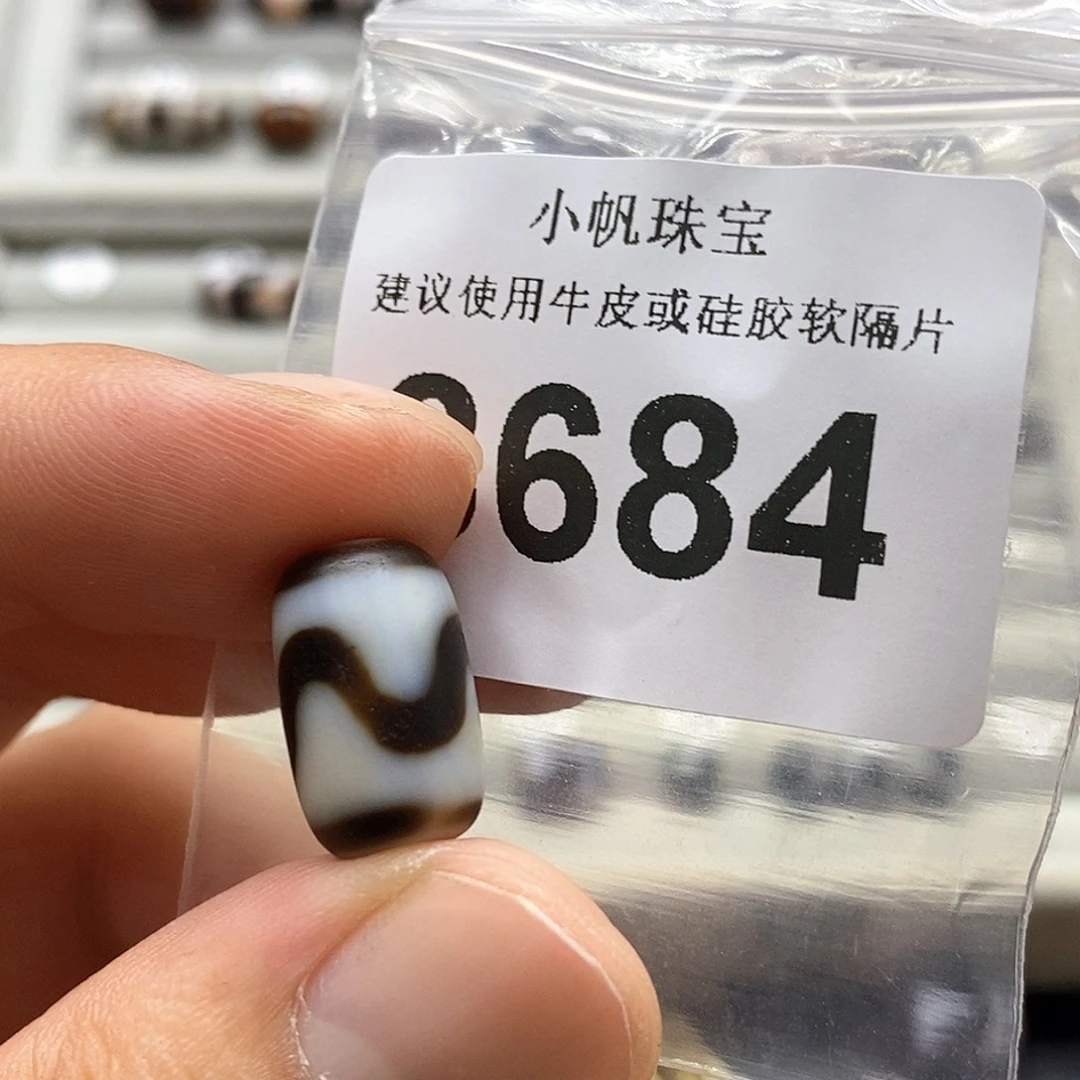 玛瑙/玉髓裸珠未镶嵌8684
