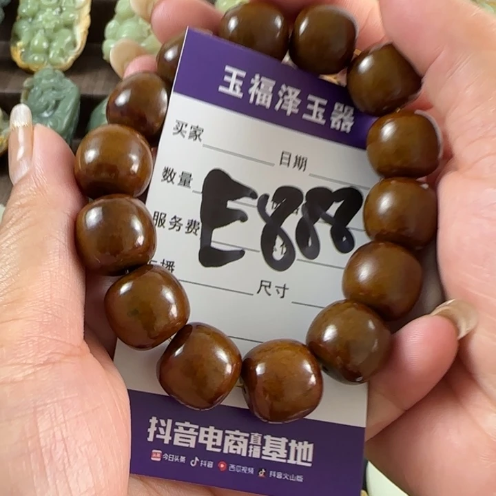 未镶嵌手串透闪石质玉