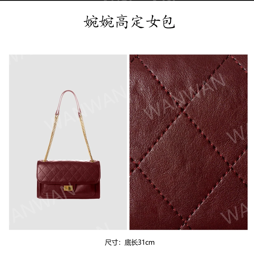 BV&BP新款菱格小香风链条单肩斜挎女包BV118-8729-安可拉红