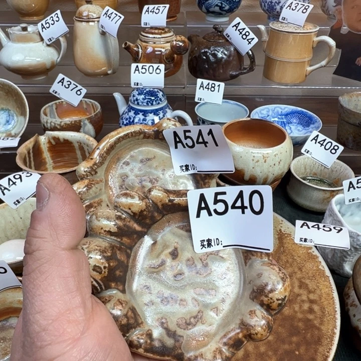 摆件?****只540/541景德镇手工柴烧杯托