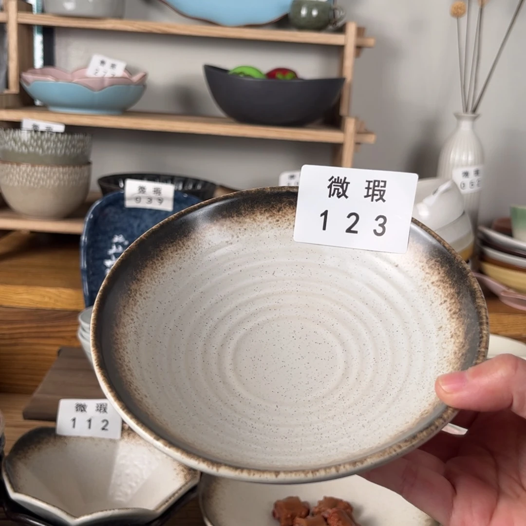 陶瓷123微瑕1个装