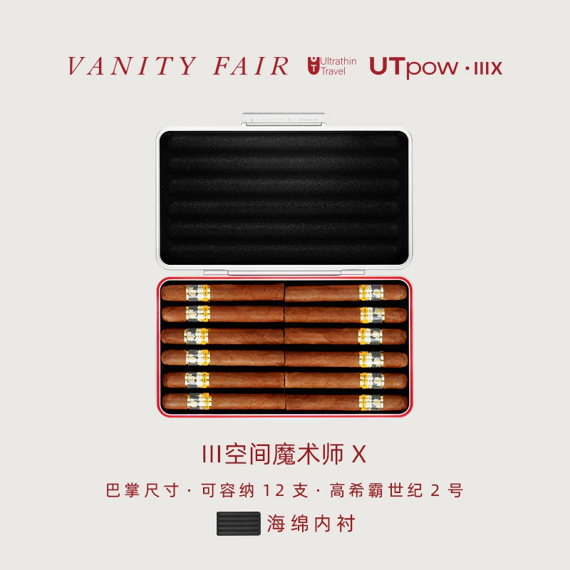 VANITYFAIR超薄雪茄盒UTpow·ⅢX 12支装便携旅行聚会雪茄保湿盒