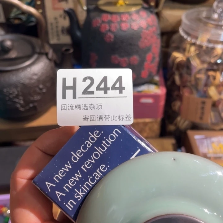 我***也居家陶瓷定向链接