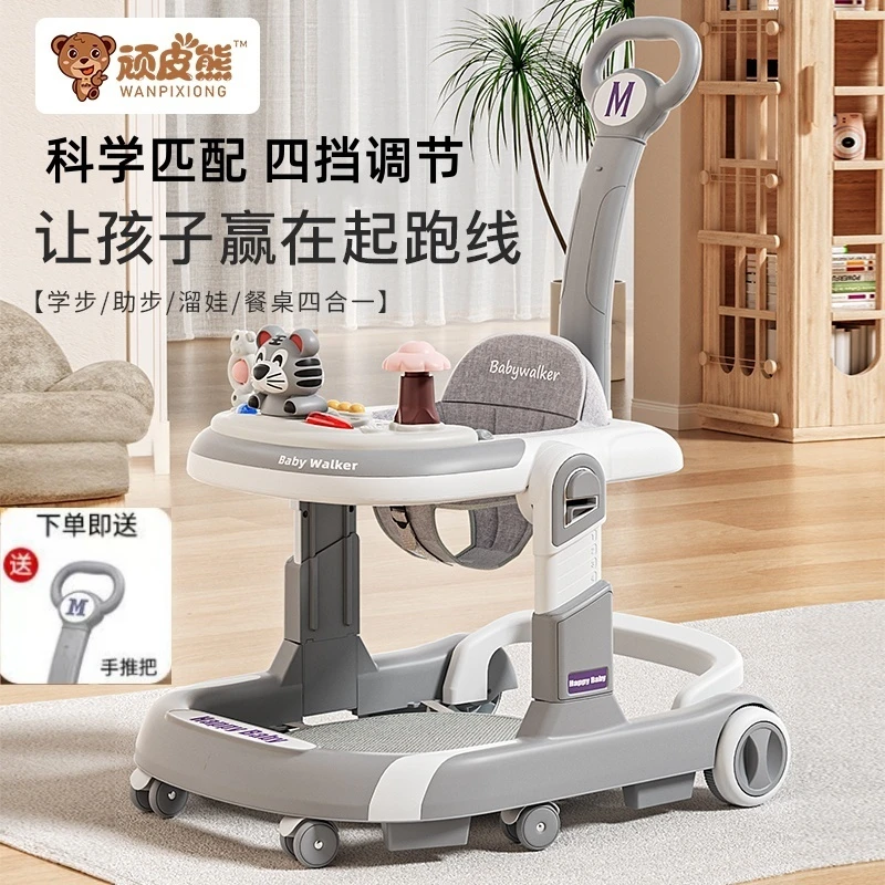 顽皮熊婴儿学步车助步车可折叠7-18个月宝宝学走路防侧翻