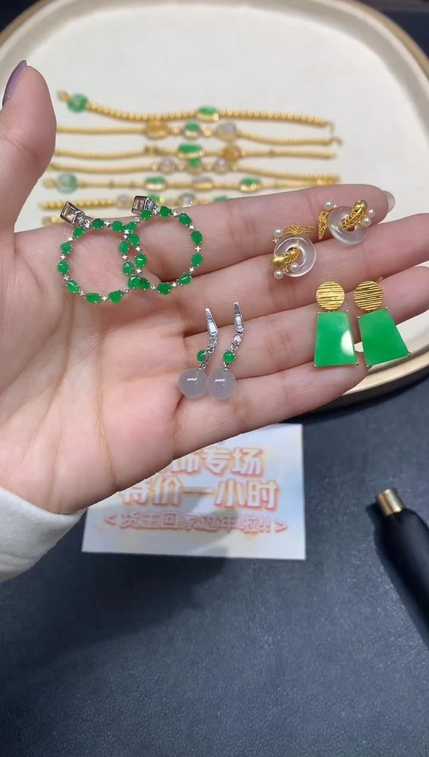 【小鱼严选 彩虹盘】翡翠耳饰-18K金镶嵌-多样性发一件-DJ03|CXQ21