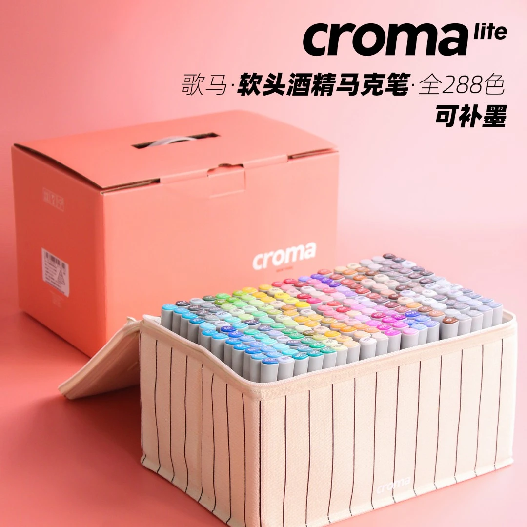 croma/歌马视频同款软头马克笔全套套装酒精学生动漫肤色补充墨水