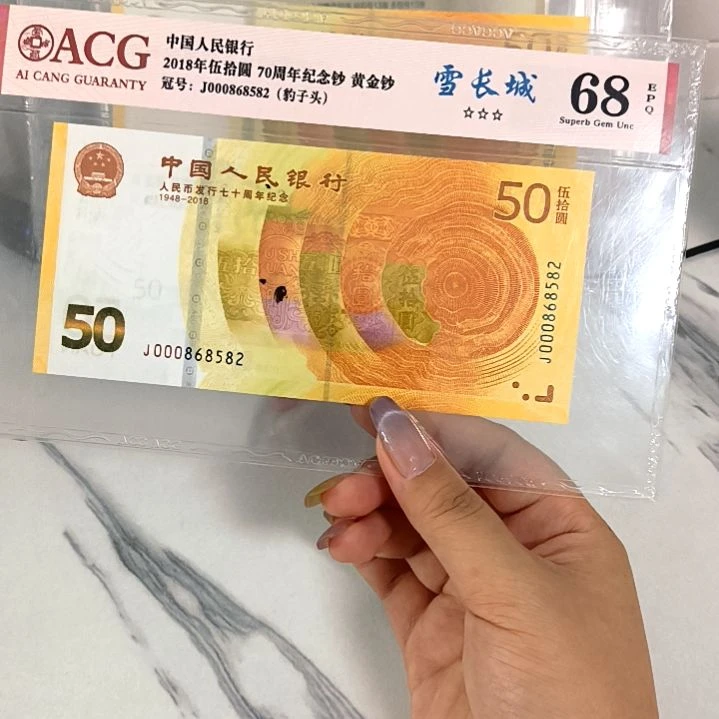 塑料000868582 小司令 如意王，，，