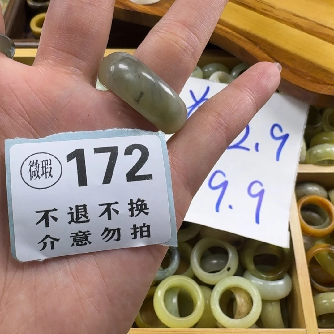 欧***惗蛇纹石玉合金戒指