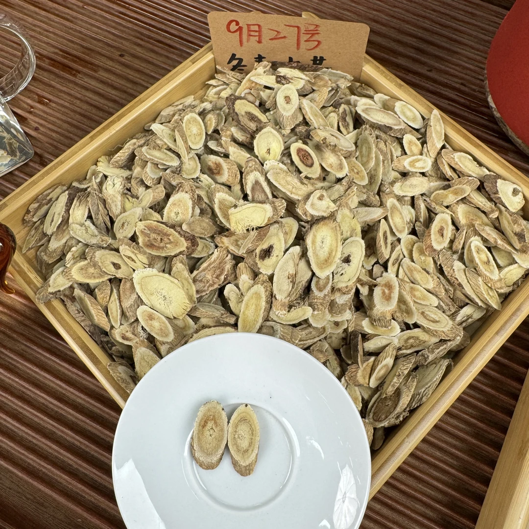 凤眼野黄芪 甘肃深山核心产区 浓烈豆香 秋冬必备 冬青收茶