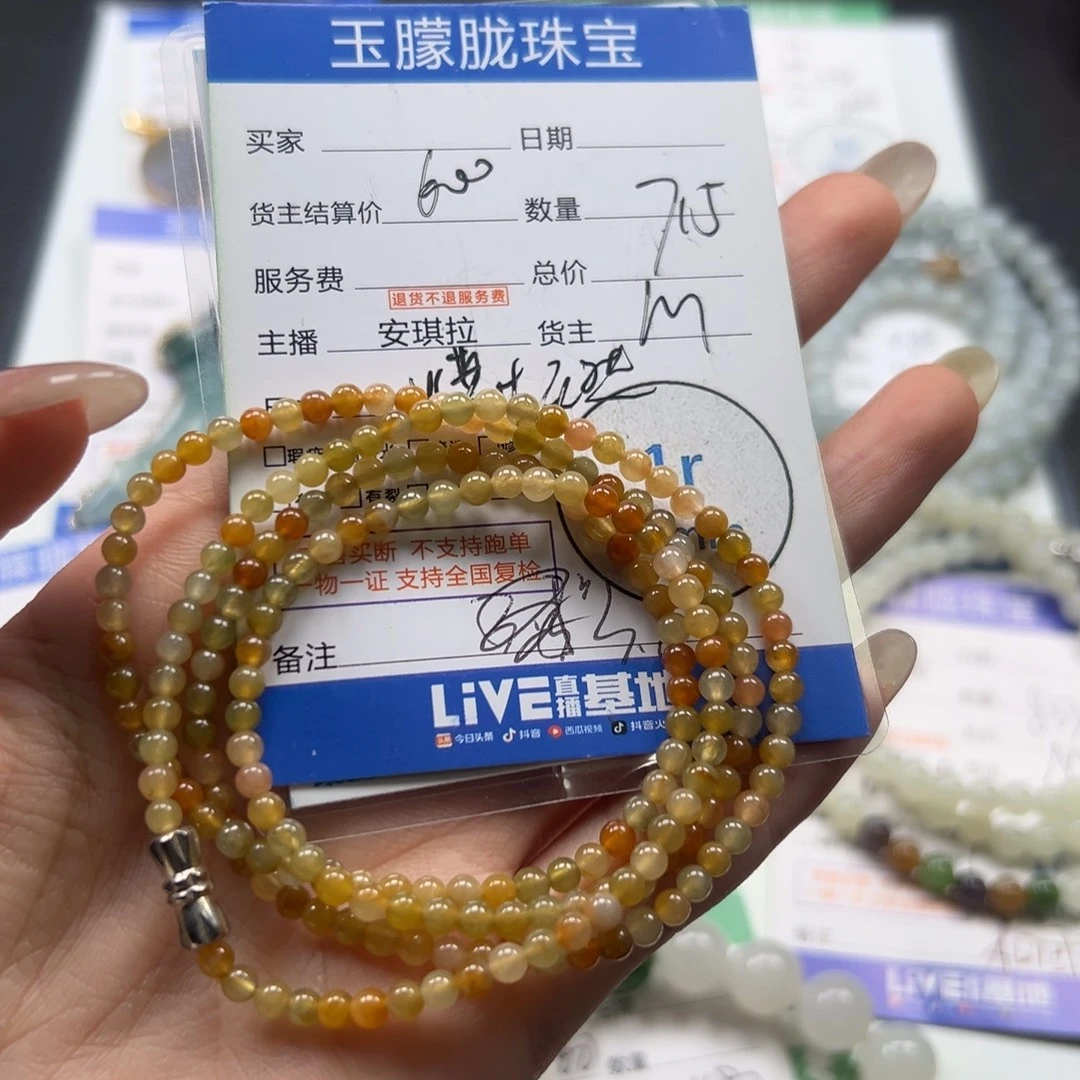 翡翠未镶嵌挂件翡翠