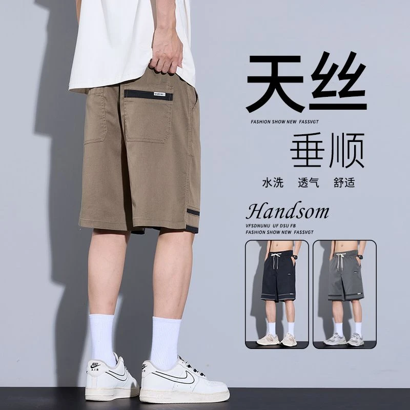 【夏日新款】男士夏季五分裤百搭透气薄款潮流休闲短裤