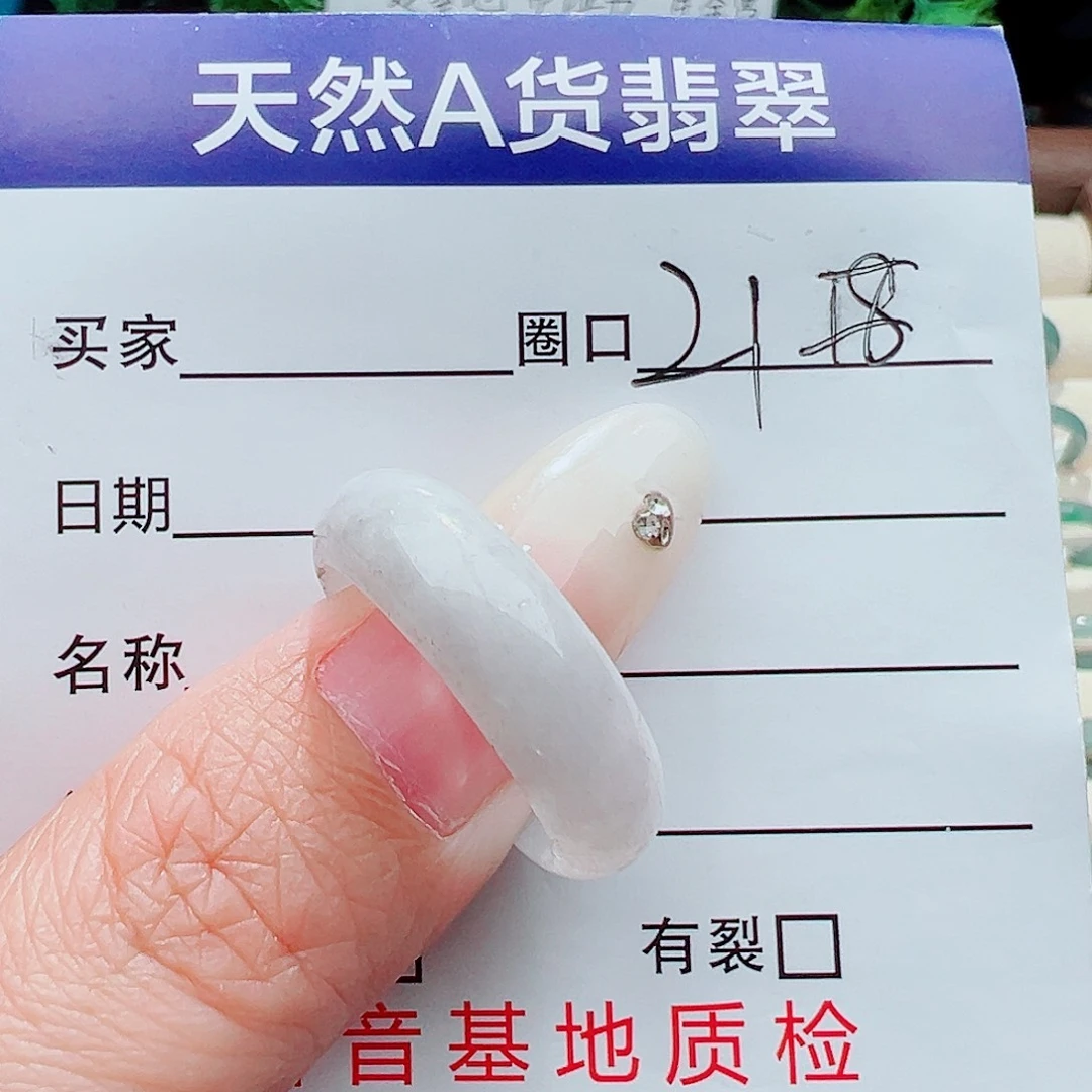 未镶嵌戒指翡翠戒指