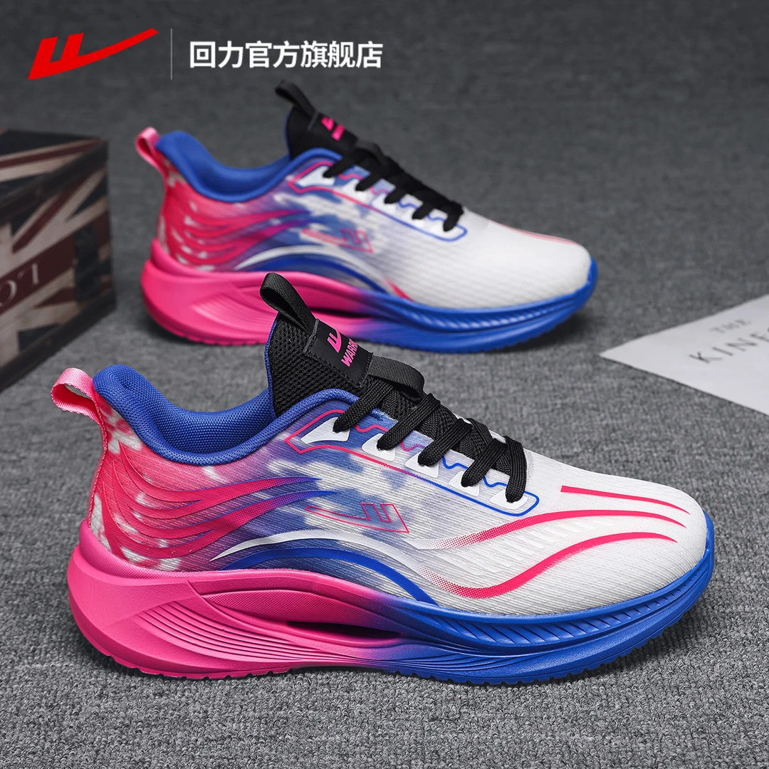 回力运动鞋男鞋2025夏季新款网面透气情侣轻便百搭减震休闲跑步鞋
