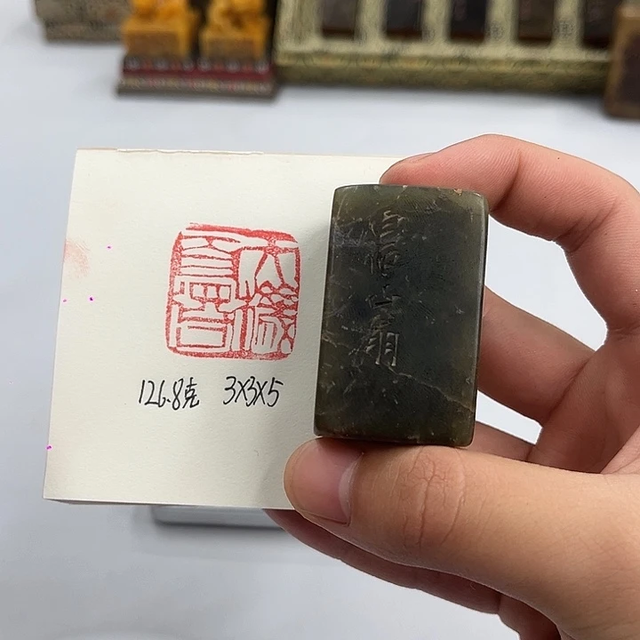 寿山石印石寿山石