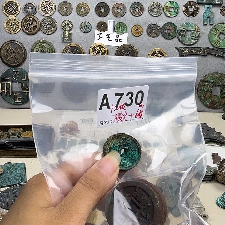 涵***翊铜复古文创工艺品钱币