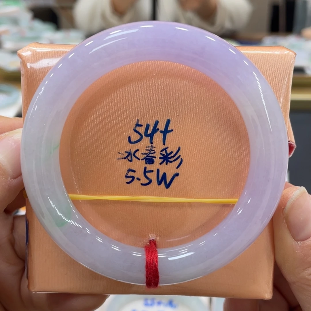 未镶嵌手镯翡翠翡翠