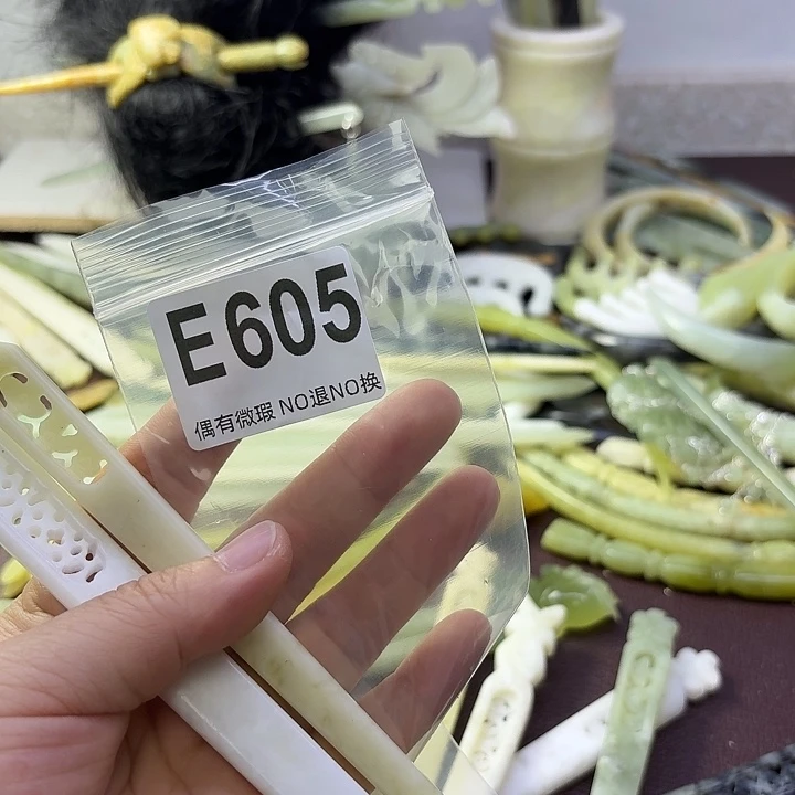 蛇纹石玉合金发饰五*格