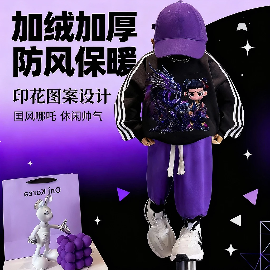 国风儿童哪吒服装男童冬季加绒加厚卫衣帅气时髦保暖上衣男孩衣服
