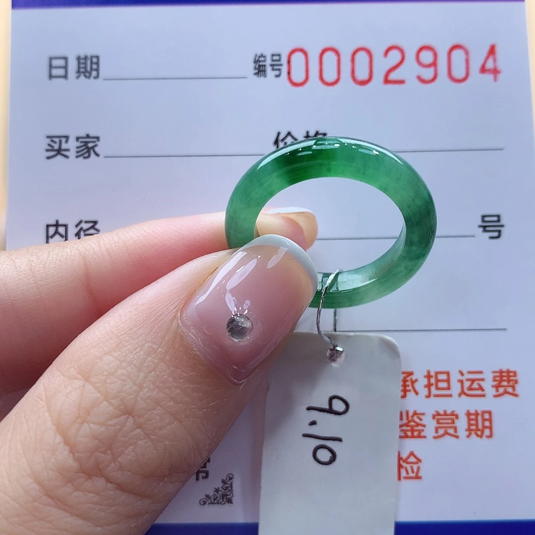 未镶嵌戒指翡翠缅甸A货