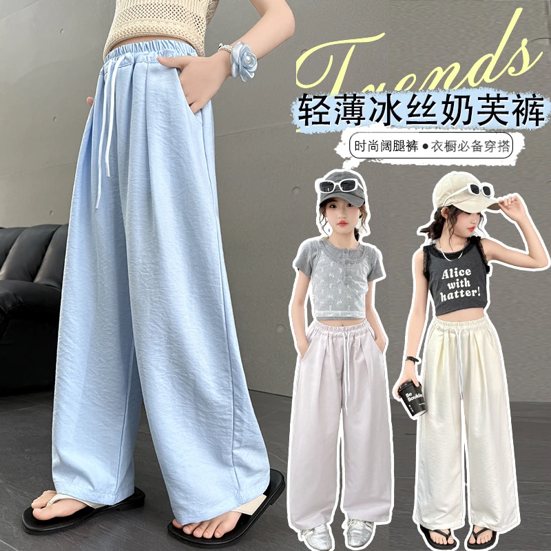 女童夏季裤子薄款2025新款6-12岁15岁中大儿童洋气百搭休闲阔腿裤
