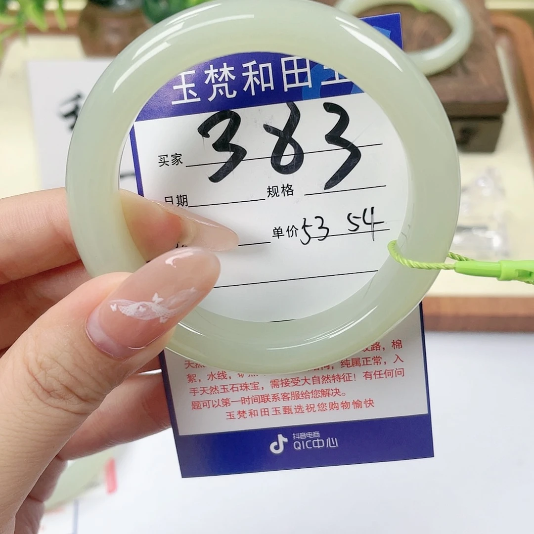 【闪购商品】未镶嵌手镯和田玉
