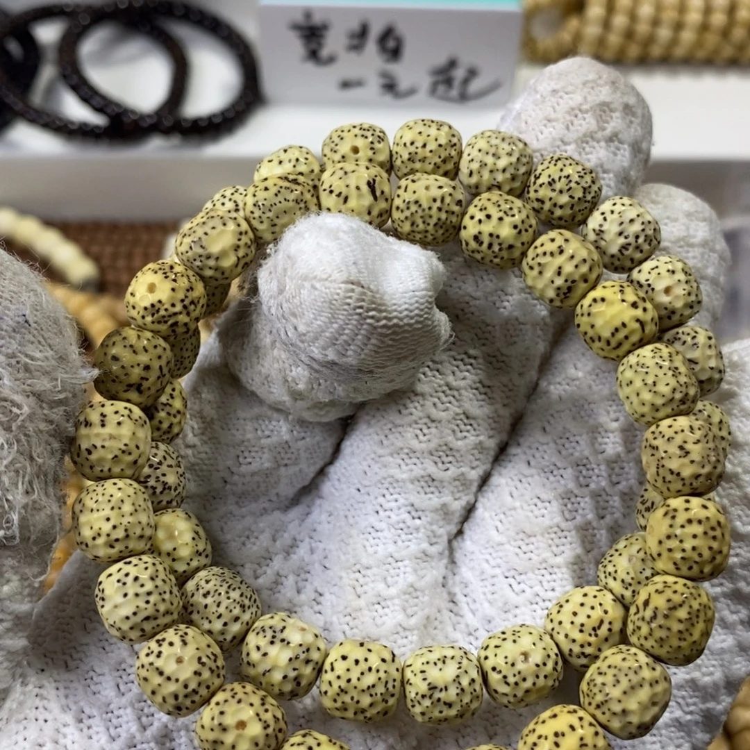 R***m星月菩提手串星月菩提龙鳞福利有联星