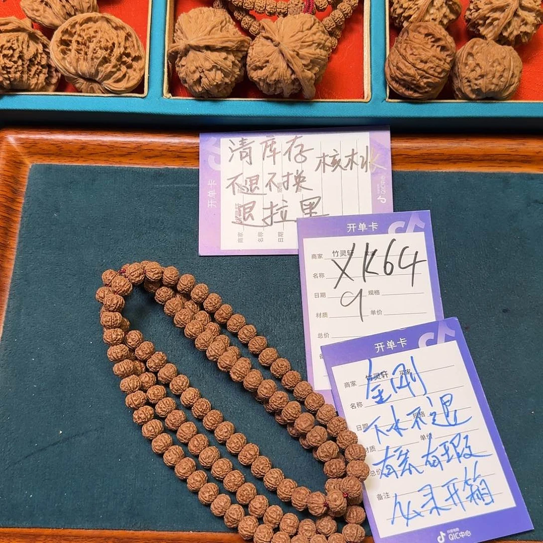 菩提手串/手链柄*金刚9左右