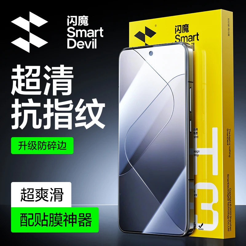 闪魔适用vivos20/s19钢化膜高清防爆手机膜防摔防指纹防蓝光护眼