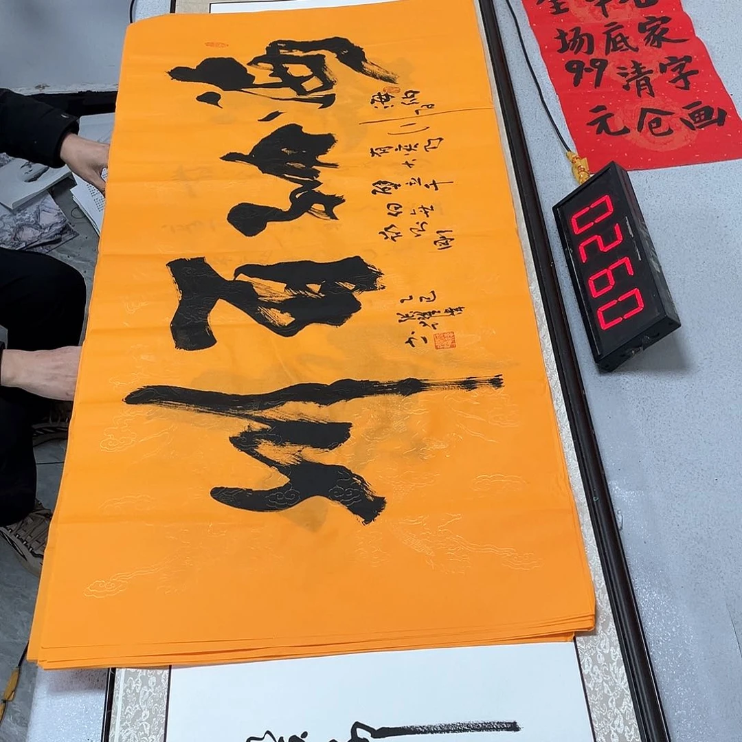 书法书法作品欣赏