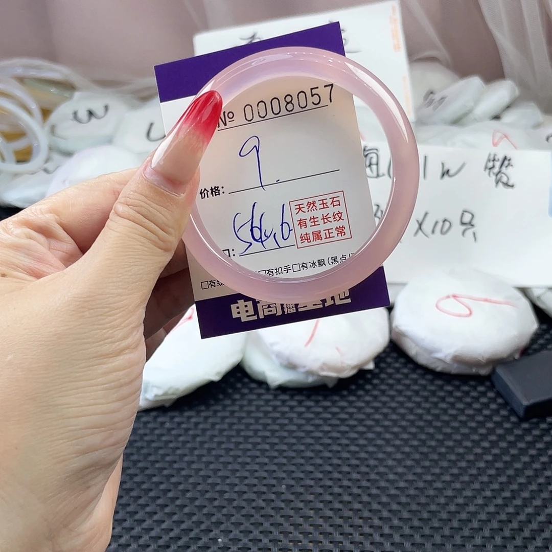 手镯玛瑙/玉髓未镶嵌057