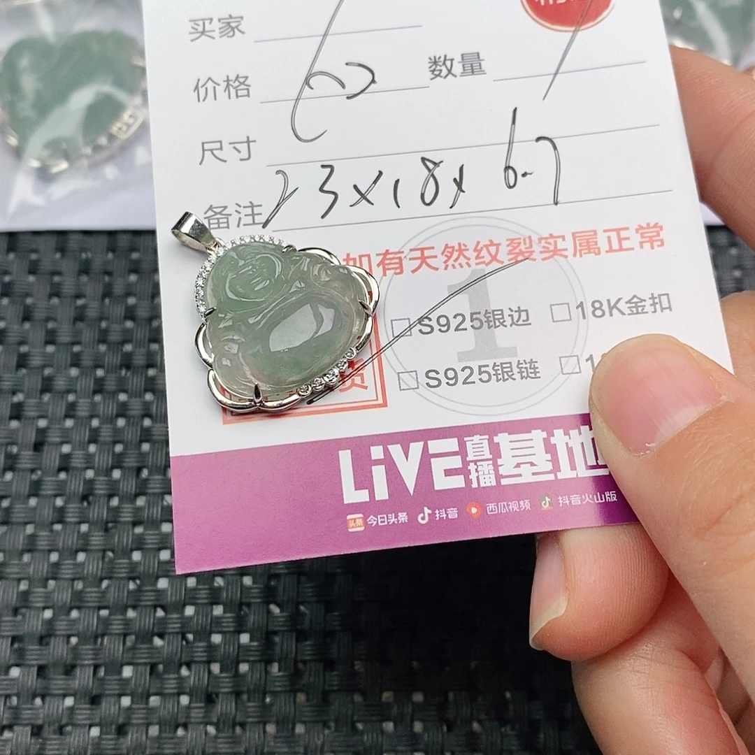 颈饰银S925镶嵌翡翠