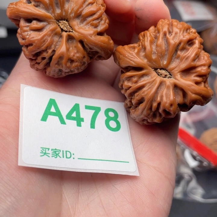 吊坠文玩核桃核桃