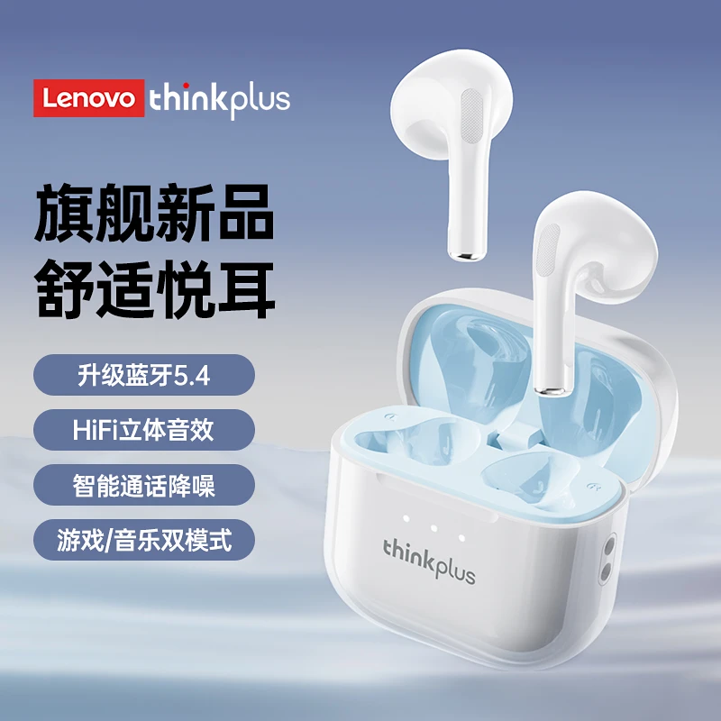 新款联想LP23蓝牙耳机无线通话降噪小巧持久续航半入耳式持久续航