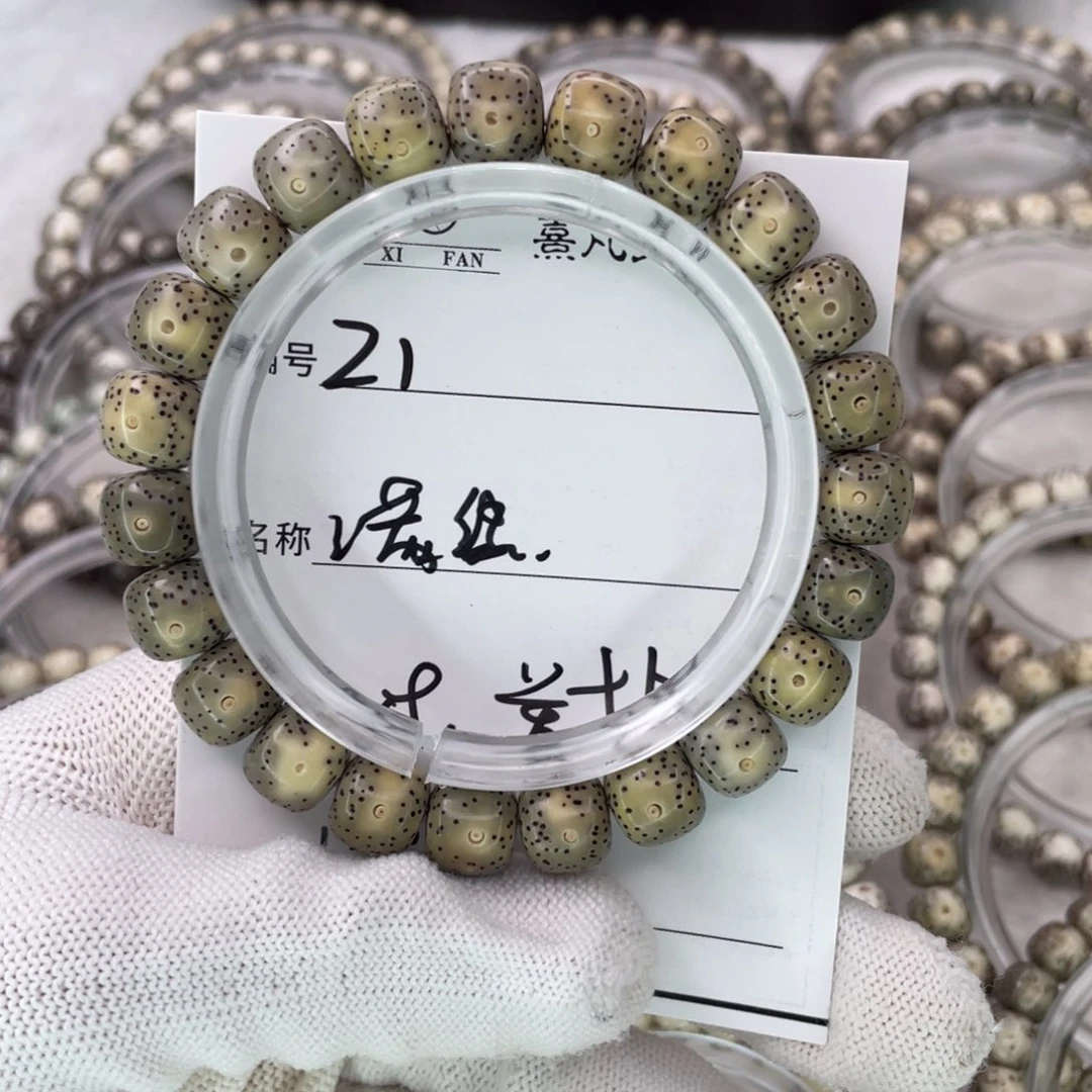 星月菩提手串1满绿