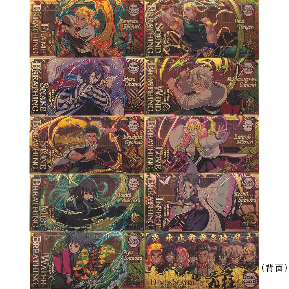 鬼灭之刃新九柱纪念钞高颜值酷炫二次元动漫角色周边ins卡片自印