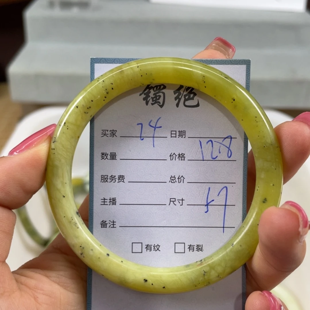 【闪购商品】蛇纹石玉未镶嵌手镯