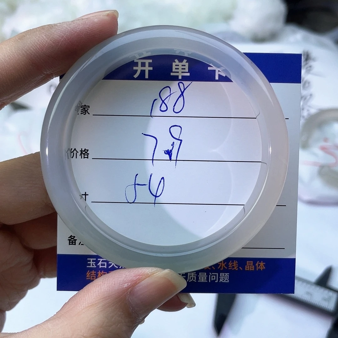手镯玛瑙/玉髓未镶嵌188