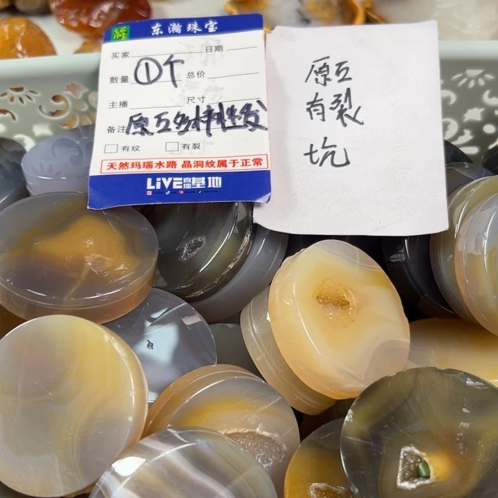 玛瑙/玉髓吊坠(不含链)未镶嵌