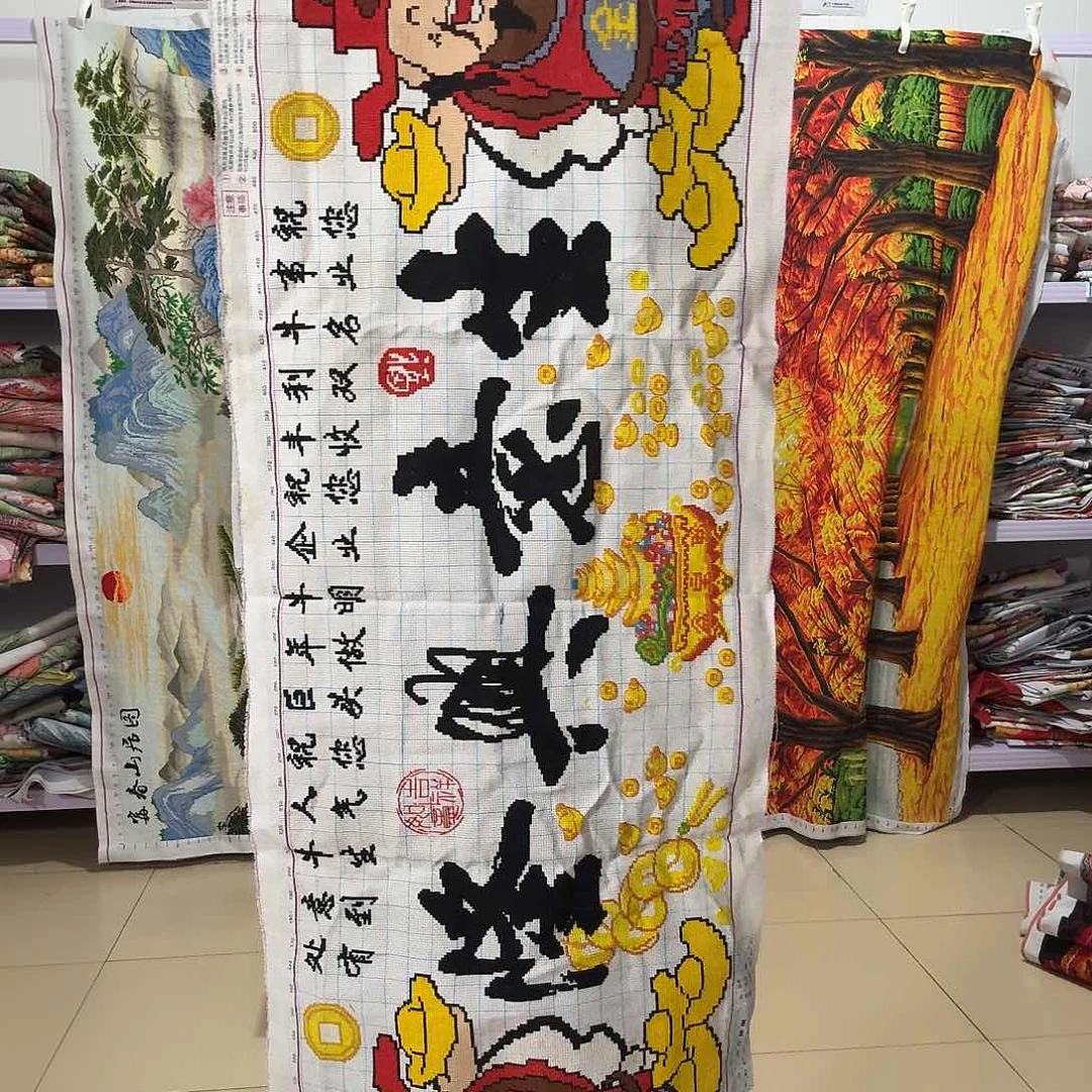 棉十字绣成品出售