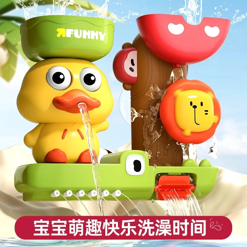 宝宝洗澡小黄鸭喷水转转乐吸盘花洒水车浴室戏水玩具ABS材质转转
