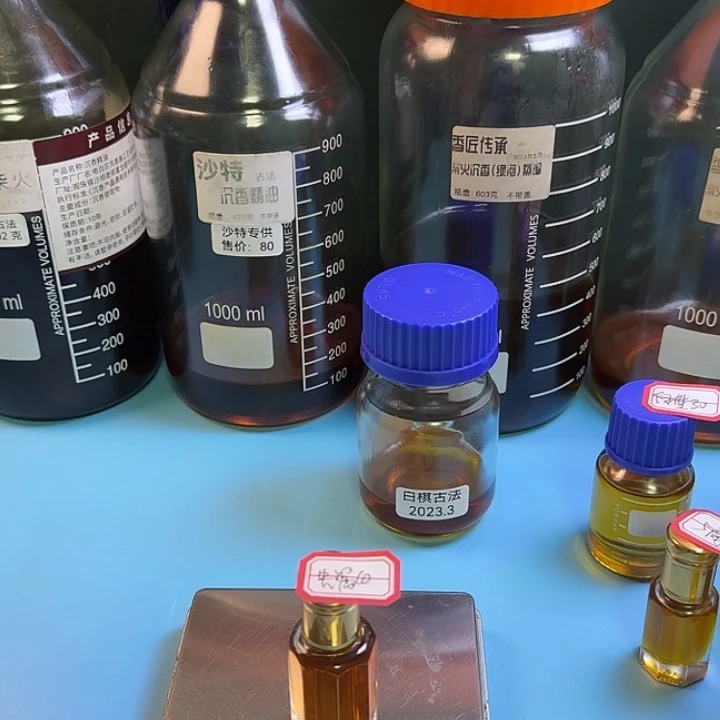 沉香虫漏10克精油。。。