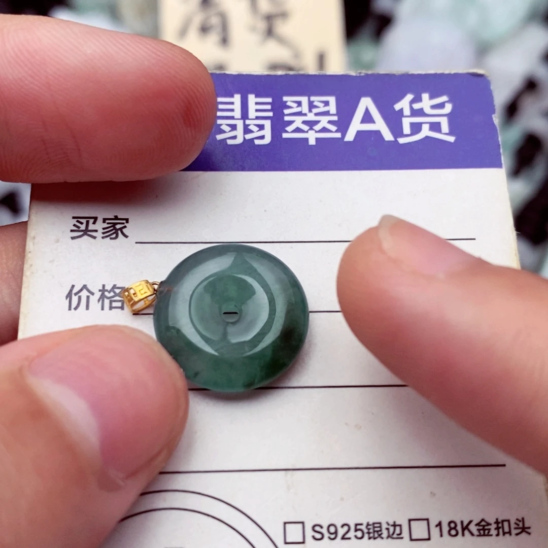 未镶嵌挂件翡翠翡翠