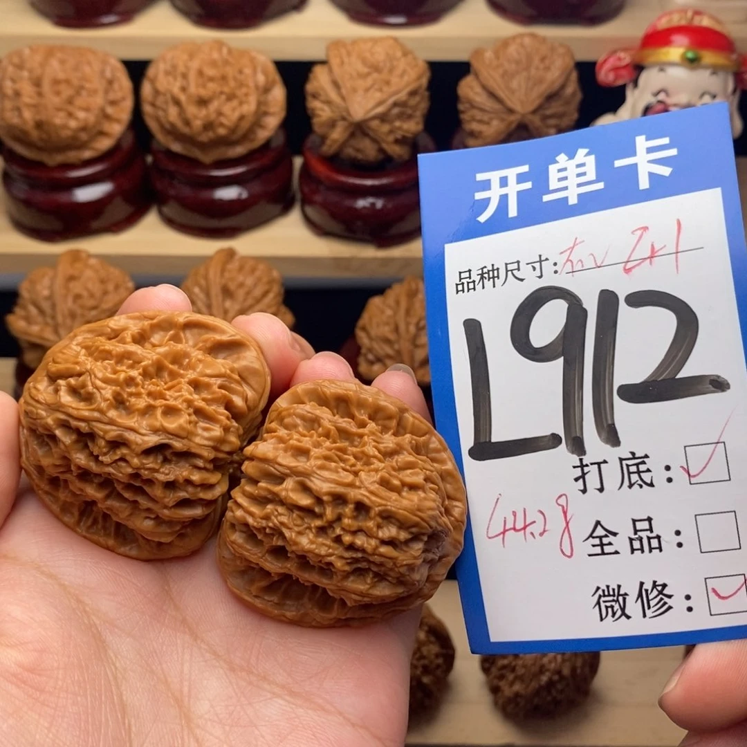 把件文玩核桃南疆