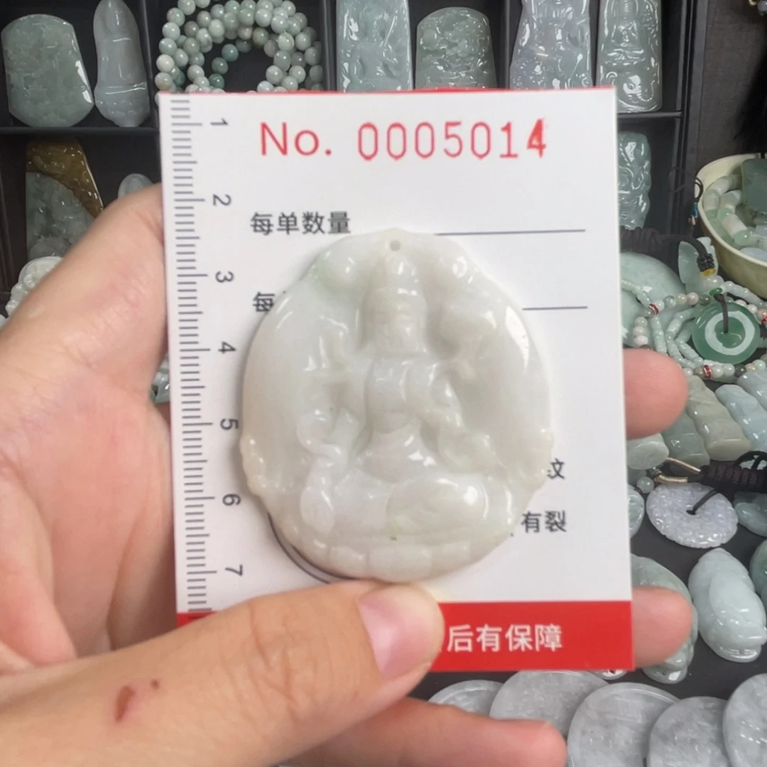 吊坠(不含链)未镶嵌翡翠微瑕