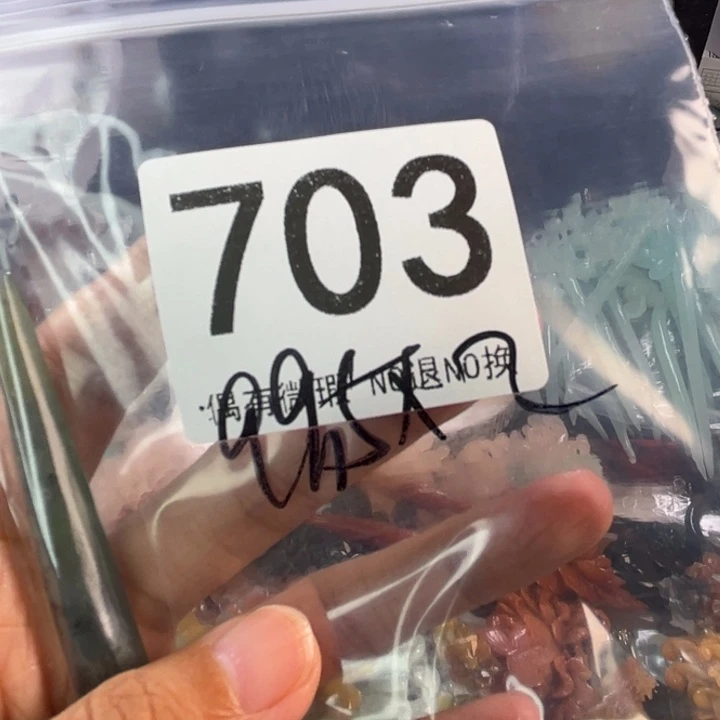 未镶嵌岫玉发饰凌*