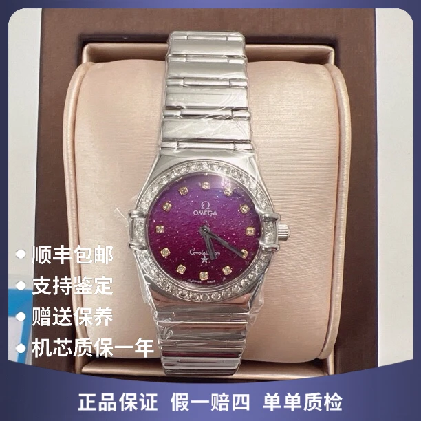 95新 Omega/欧米茄 欧米茄40169石英后钻 赠表带赠手链