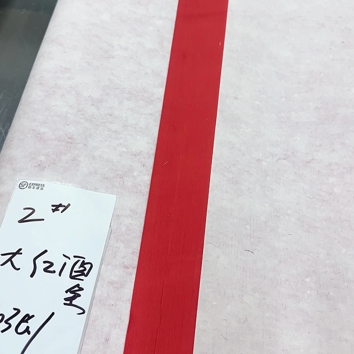 四尺整张大红洒金2号2 0张一卷