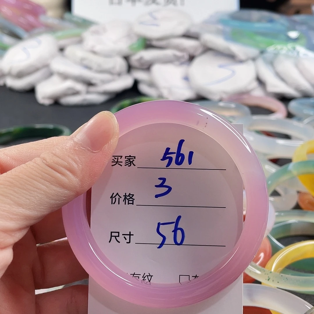 手镯玛瑙/玉髓未镶嵌