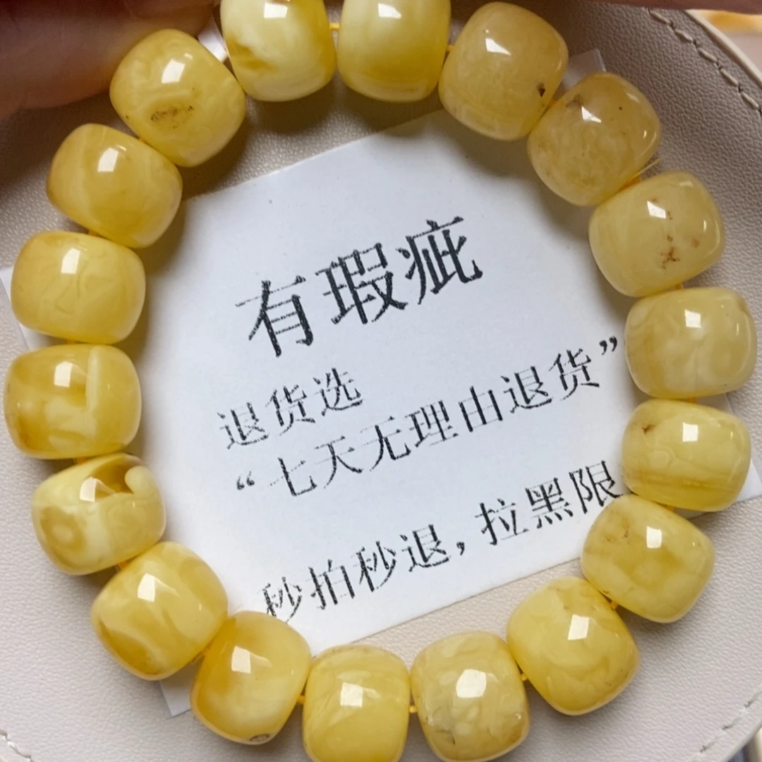 琥珀未镶嵌珠宝奇石201